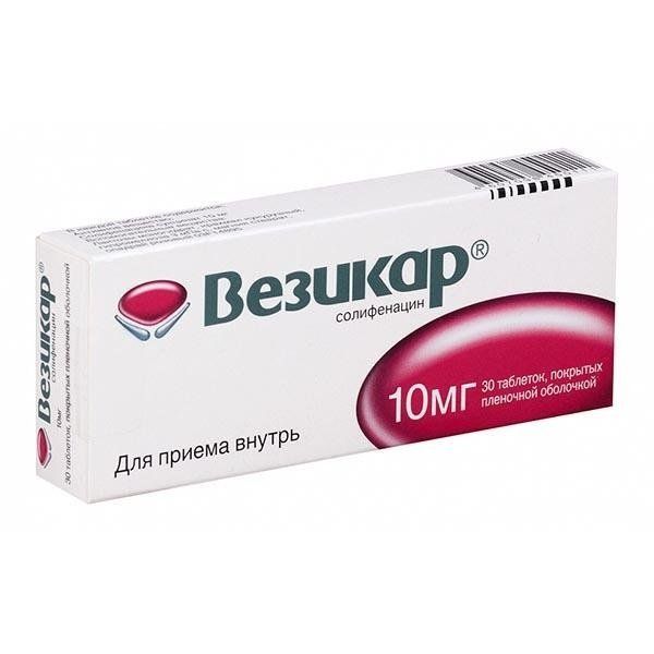 Фотография товара Везикар таблетки п/о плён. 10мг 30шт