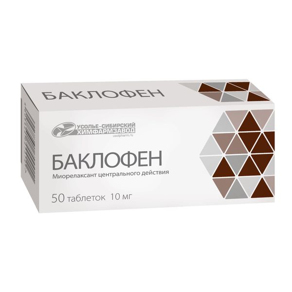 Фотография товара Баклофен таблетки 0,025г 50шт
