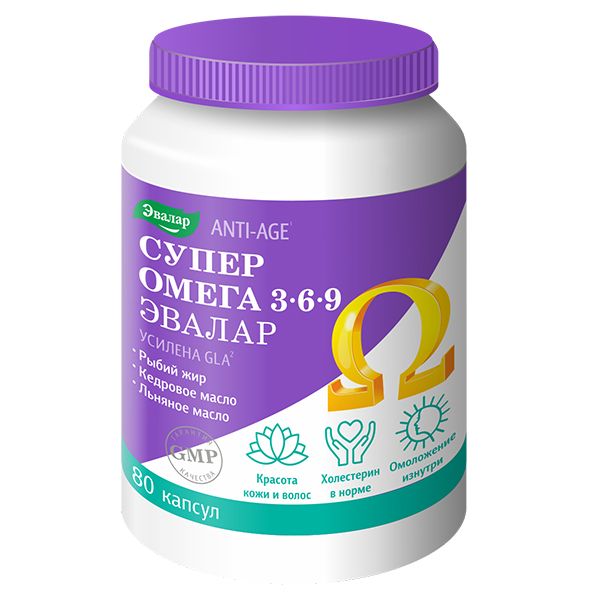 Фотография товара Супер омега 3-6-9 Эвалар капсулы 1,2г 80шт