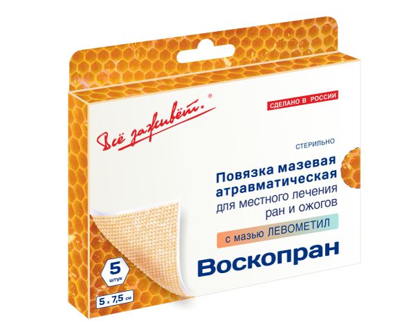 Фотография товара Повязка атравматическая с восковым покрытием стерильная антимикробная с мазью левометил Воскопран 5х7,5см 5шт