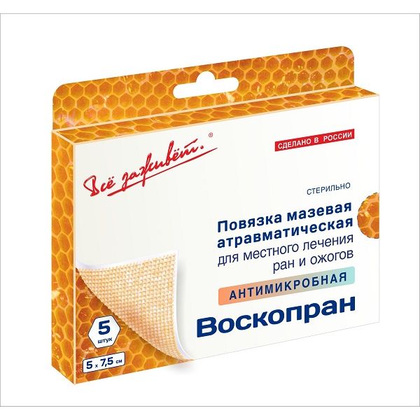 Фотография товара Повязка атравматическая с восковым покрытием стерильная с мазью гидроксиметилхиноксалиндиоксида 5% Воскопран 5х7,5см 5шт