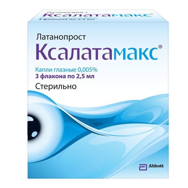Фотография товара Ксалатамакс капли глазные 0,005% 2,5мл 3шт