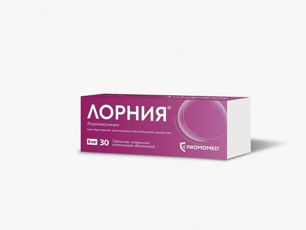 Фотография товара Лорния таблетки п/о плен. 8мг 30шт