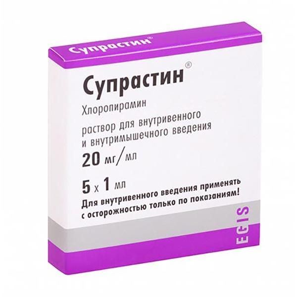 Фотография товара Супрастин раствор для в/в и в/м введ. 20мг/мл 1мл 5шт