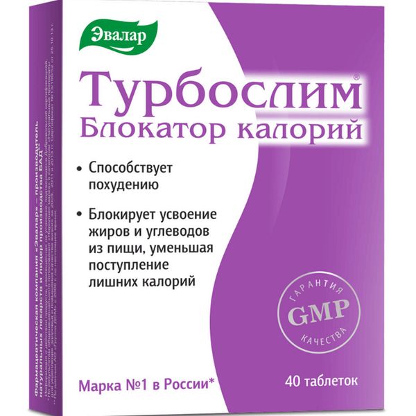 Фотография товара Контроль аппетита Турбослим Эвалар таблетки 0,55г 20шт