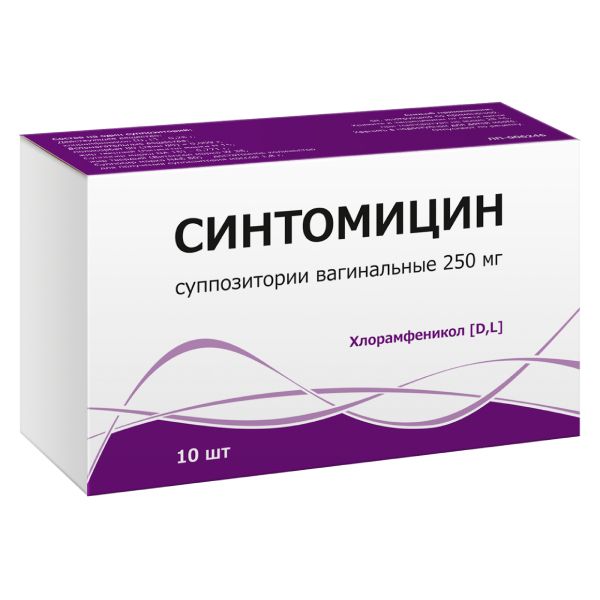 Фотография товара Синтомицин суппозитории вагинальные 250мг 10шт