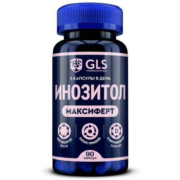 Фотография товара Инозитол Максиферт GLS капсулы 500мг 90шт