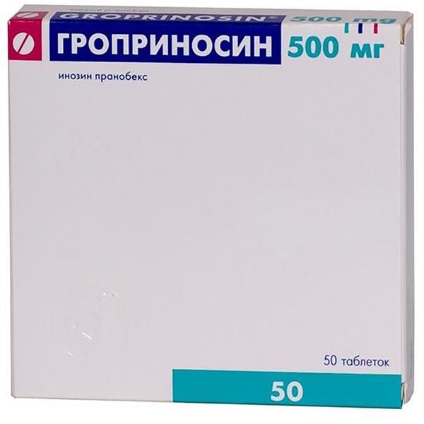 Фотография товара Гроприносин таблетки 500мг 50шт