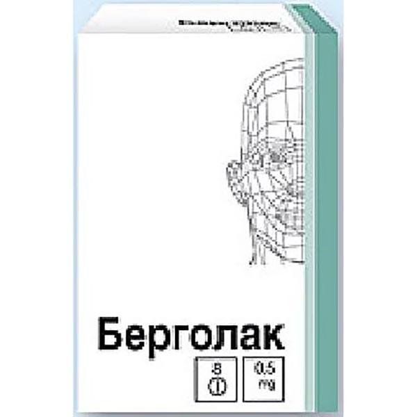 Фотография товара Берголак таблетки 0,5мг 2шт