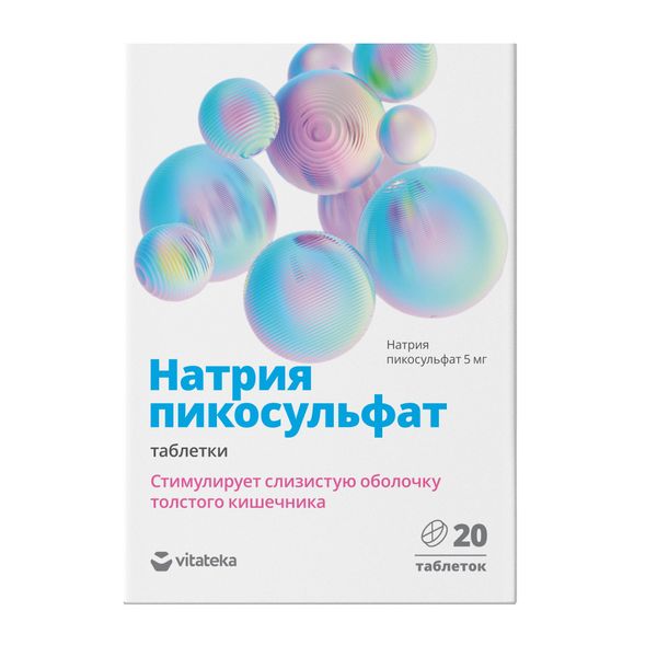 Фотография товара Натрия пикосульфат Vitateka/Витатека таблетки 5мг 20шт