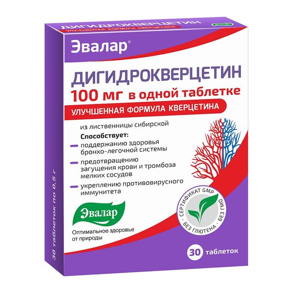Фотография товара Дигидрокверцетин Эвалар таблетки 100мг 0,5г 30шт