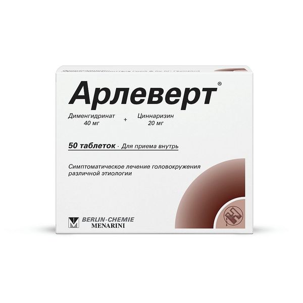Фотография товара Арлеверт таблетки 40мг+20мг 50шт