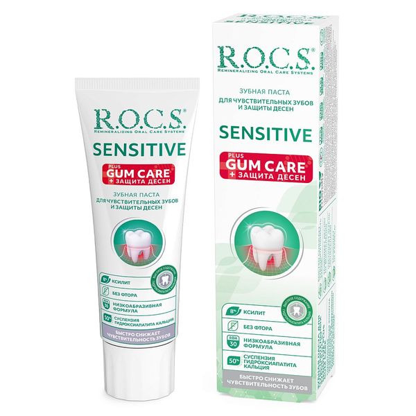 Фотография товара Паста зубная для чувствительных зубов Sensitive Plus Gum Care R.O.C.S./РОКС 94г