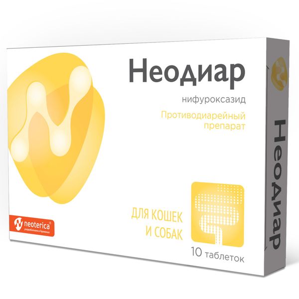 Фотография товара Неодиар таблетки для кошек и собак 50мг 10шт