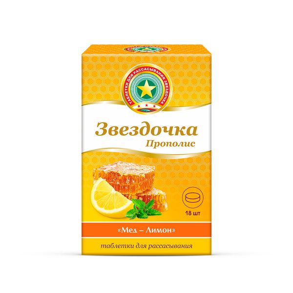 Фотография товара Звездочка таблетки для рассасывания вкус эвкалипта и ментола 18шт