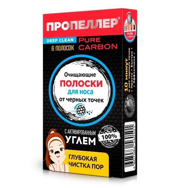 Фотография товара Полоски Пропеллер для носа очищающие с активированным углем 6 шт.