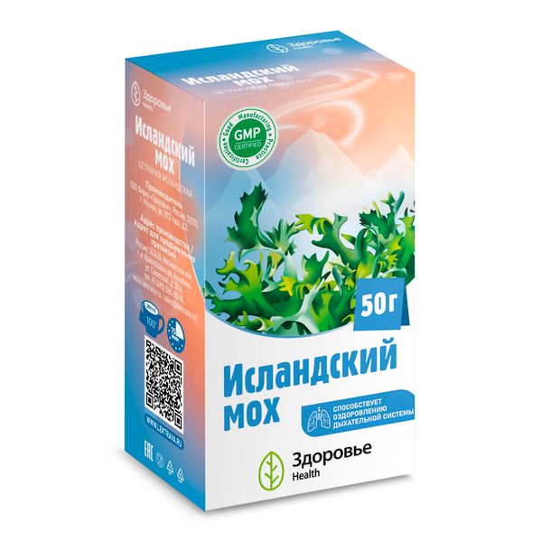 Фотография товара Мох исландский (цетрария исландская) пачка 50г
