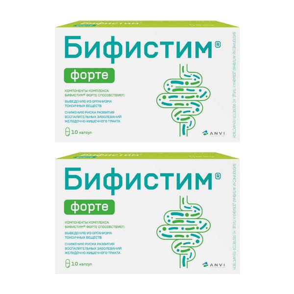 Фотография товара Бифистим Форте капсулы 0,4г 10шт