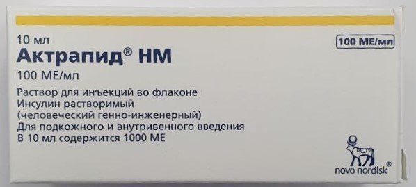 Фотография товара Актрапид НМ раствор для инъекций 100МЕ/мл 10мл