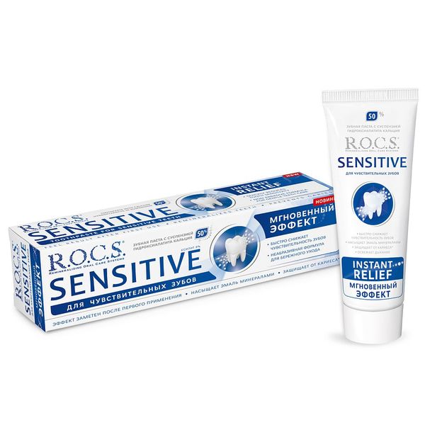 Фотография товара Паста зубная R.O.C.S./РОКС Sensitive Instant Relief 94г