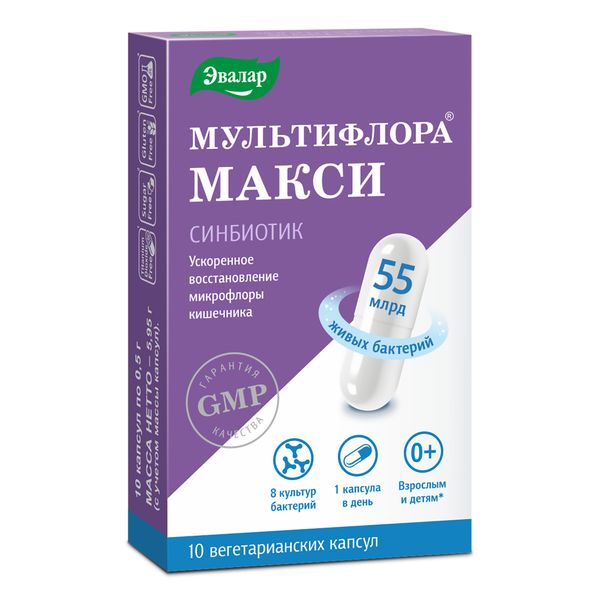 Фотография товара Мультифлора Макси Эвалар капсулы 0,5г 10шт