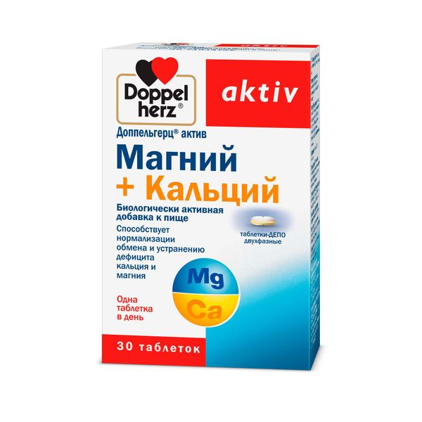 Фотография товара Магний+Витамины группы B Activ Doppelherz/Доппельгерц таблетки 30шт