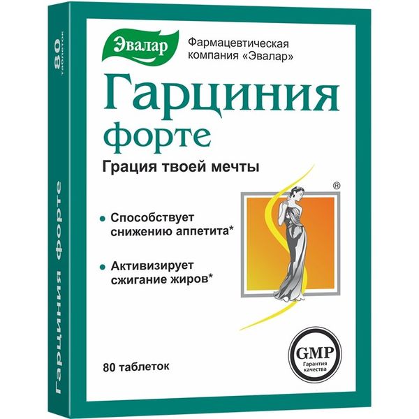 Фотография товара Гарциния форте Эвалар таблетки 0,23г 80шт