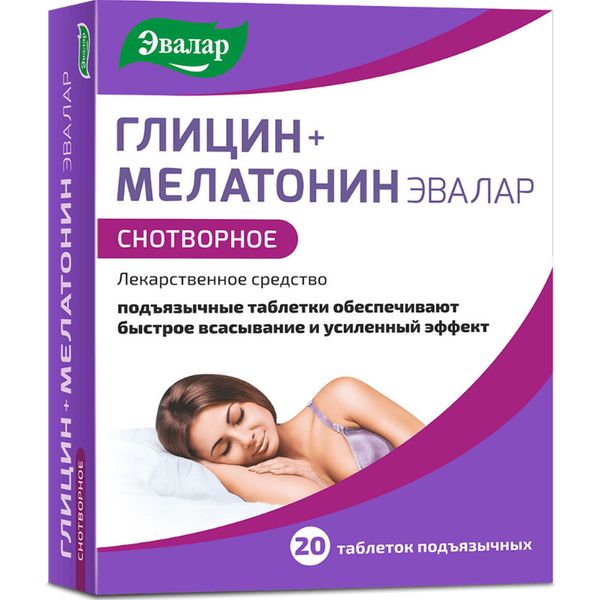 Фотография товара Глицин+Мелатонин Эвалар таблетки подъязычные 100мг+3мг 20шт