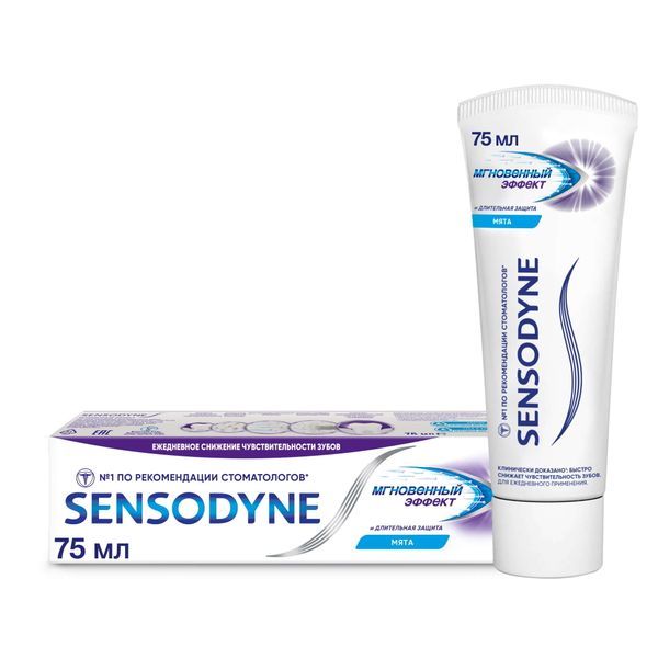 Фотография товара Паста зубная с фтором Sensodyne/Сенсодин 50мл