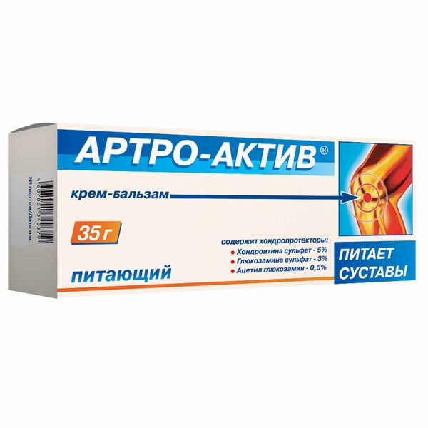 Фотография товара Артро-Актив крем-бальзам питающий 35 г
