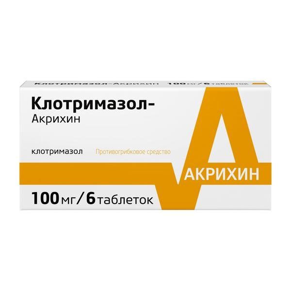 Фотография товара Клотримазол-Акрихин таблетки вагинальные 100мг 6шт