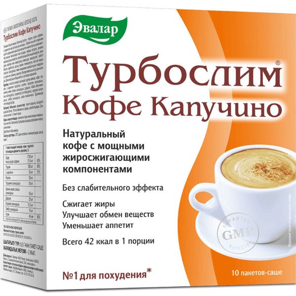 Фотография товара Напиток Эвалар Турбослим для похудения Кофе Капучино 9,5 г 10 саше