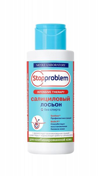 Фотография товара Лосьон Stopproblem (Стоп проблем) салициловый для жирной кожи 100 мл