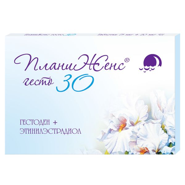 Фотография товара ПланиЖенс Дезо 20 таблетки 150 мкг + 20 мкг 21шт