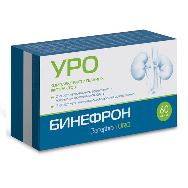 Фотография товара Бинефрон Уро капсулы 0,46г 60шт