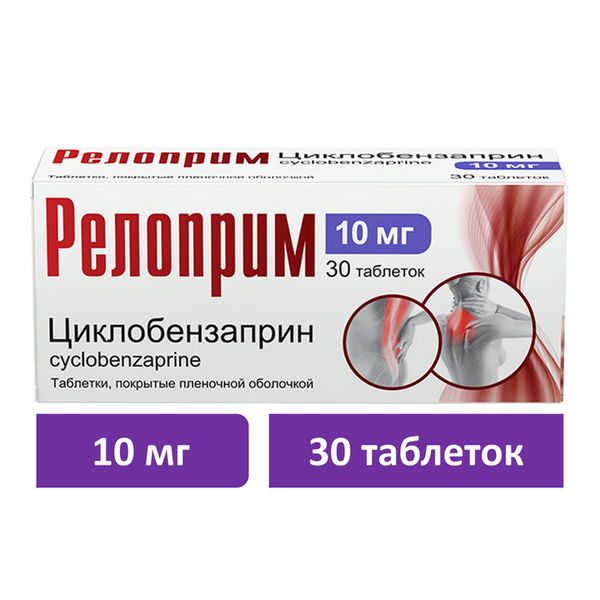 Фотография товара Релоприм таблетки п/о плён. 5мг 30шт