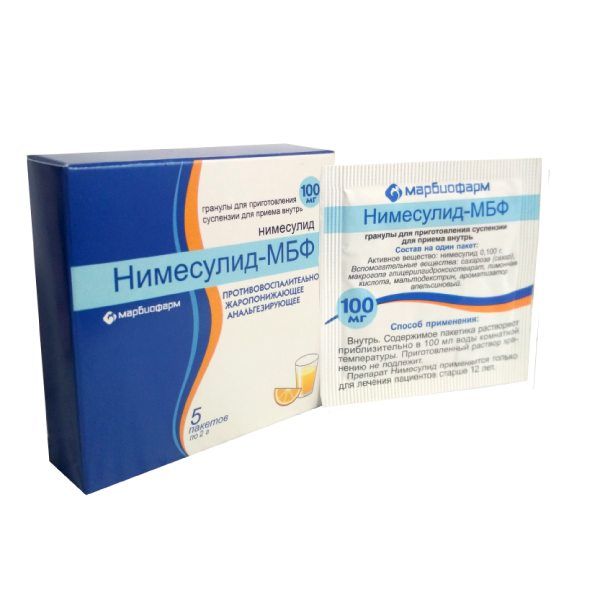 Фотография товара ГриппоФлю Экстра порошок для приг. раствора для приема внутрь 13г 8шт