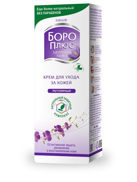 Фотография товара Крем Боро плюс Регулярный (розовый) туба 50г