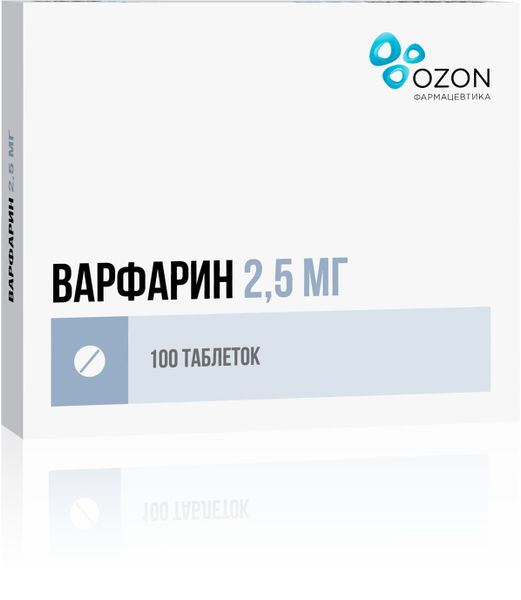Фотография товара Варфарин таблетки 2,5мг 100шт