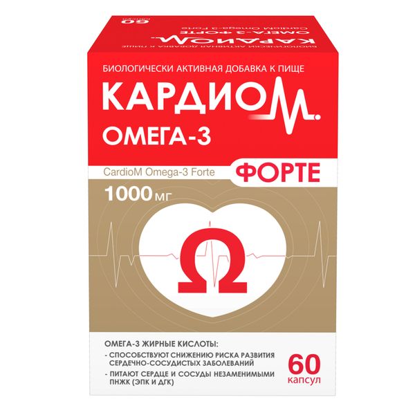 Фотография товара КардиоМ Омега-3 Форте капсулы 1375мг 60шт