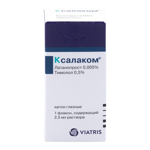 Фотография товара Ксалаком капли глазные 0,005%+0,5% 2,5мл