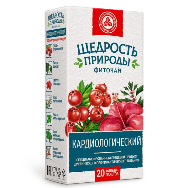 Фотография товара Фиточай для иммунитета Щедрость природы фильтр-пакеты 2г 20шт