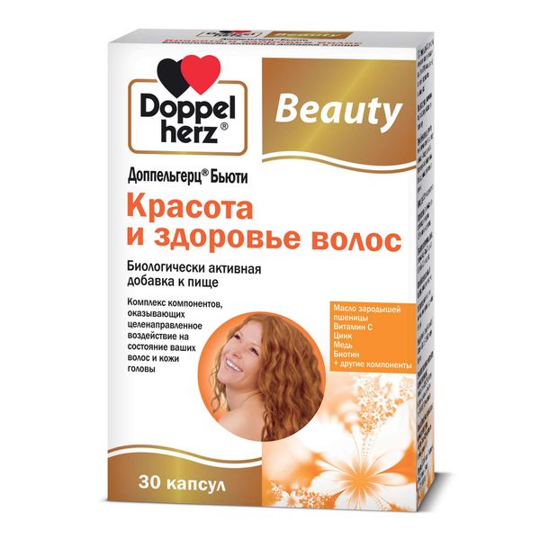 Фотография товара Красота и здоровье волос Beauty Doppelherz/Доппельгерц капсулы 30шт