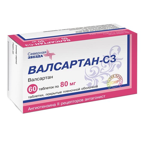 Фотография товара Валсартан таблетки п/о плен. 160мг 30шт