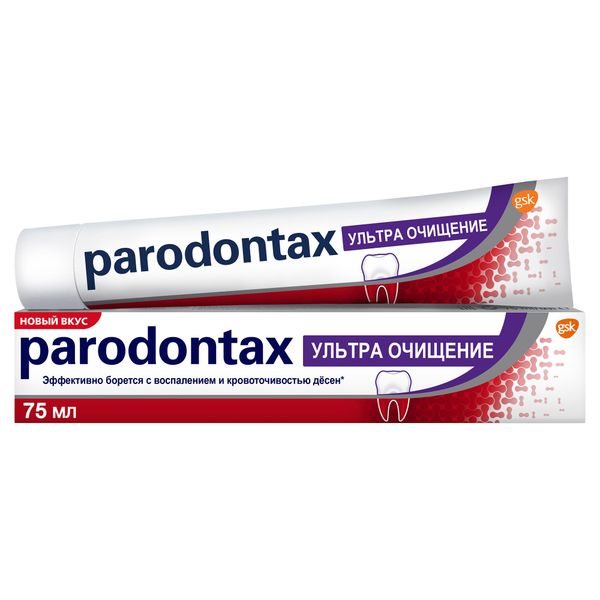 Фотография товара Паста зубная ультра очищение Parodontax/Пародонтакс 75мл