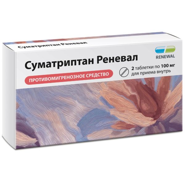 Фотография товара Суматриптан Реневал таблетки п/о плен. 100мг 2шт