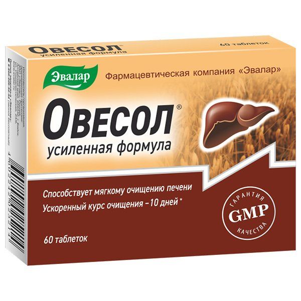 Фотография товара Овесол усиленная формула Эвалар таблетки п/о 0,58г 20шт