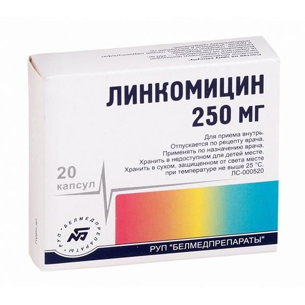 Фотография товара Линкомицин капсулы 250мг 20шт