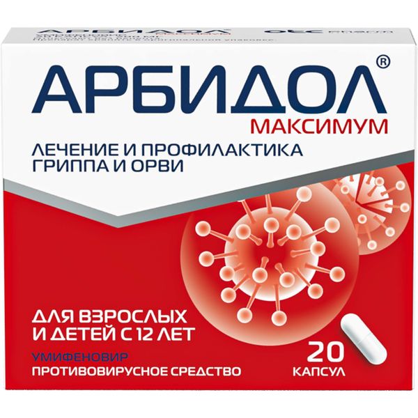 Фотография товара Арбидол Максимум капсулы 200мг 10шт