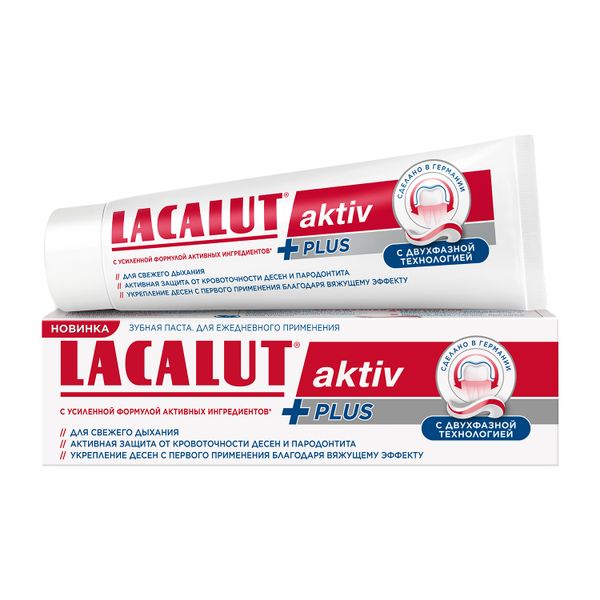 Фотография товара Паста зубная для ежедневного применения Aktiv Plus Lacalut/Лакалют 75мл